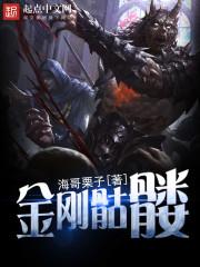 相亲就能变强:我有一个相亲系统全本目录更新未删减